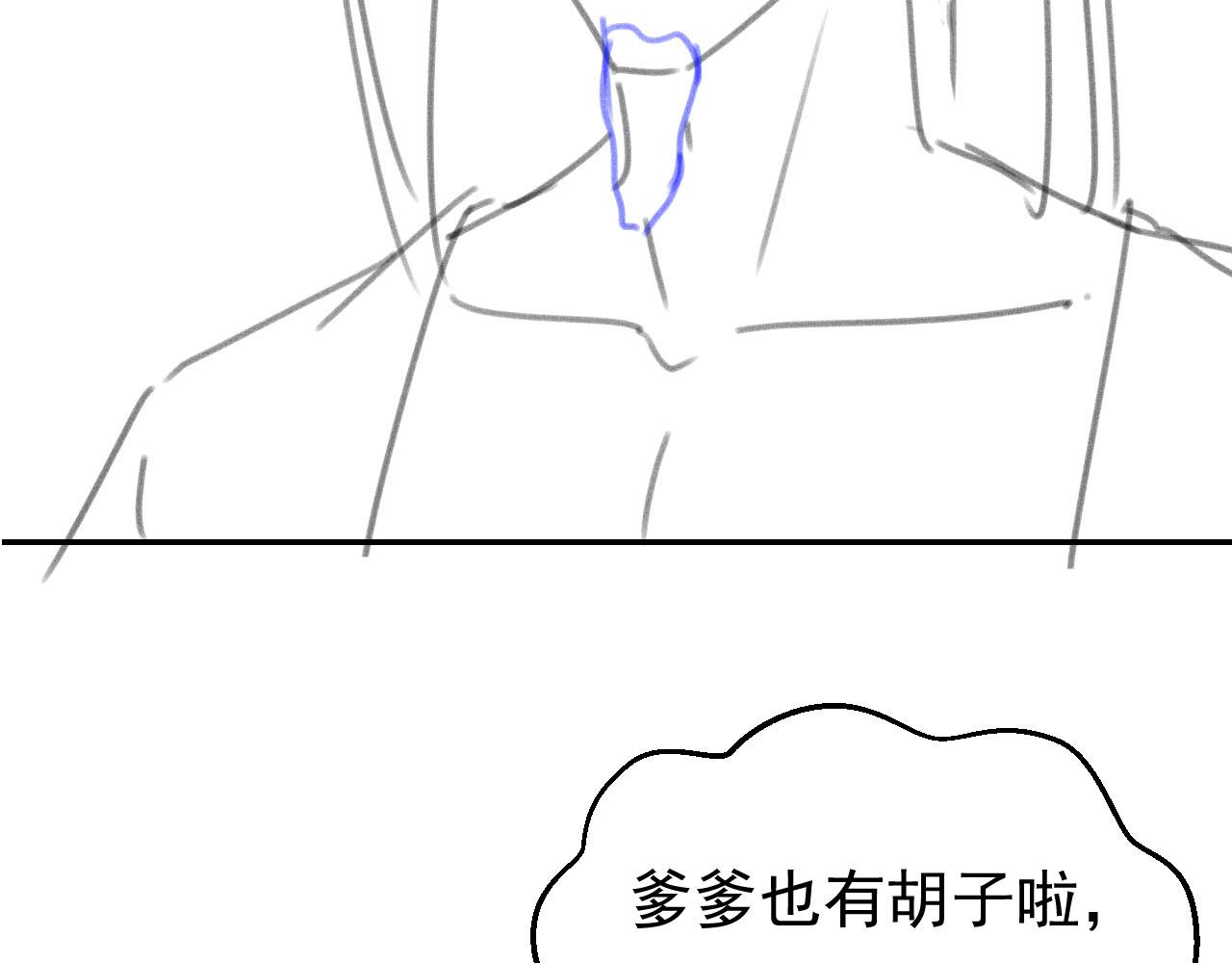 第128话 茶茶被禁足119