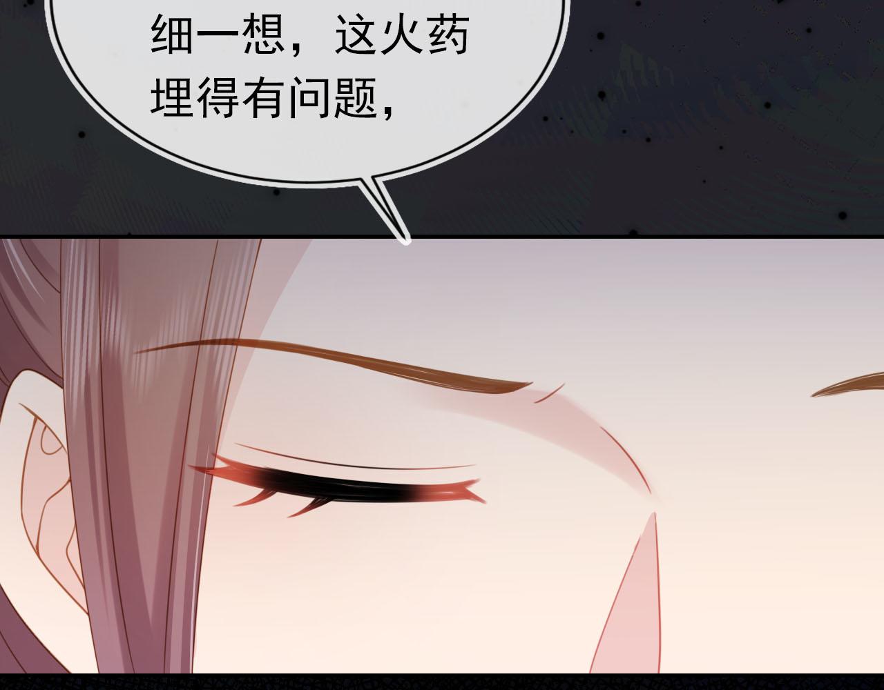 第126话 三哥要当将军啦！85