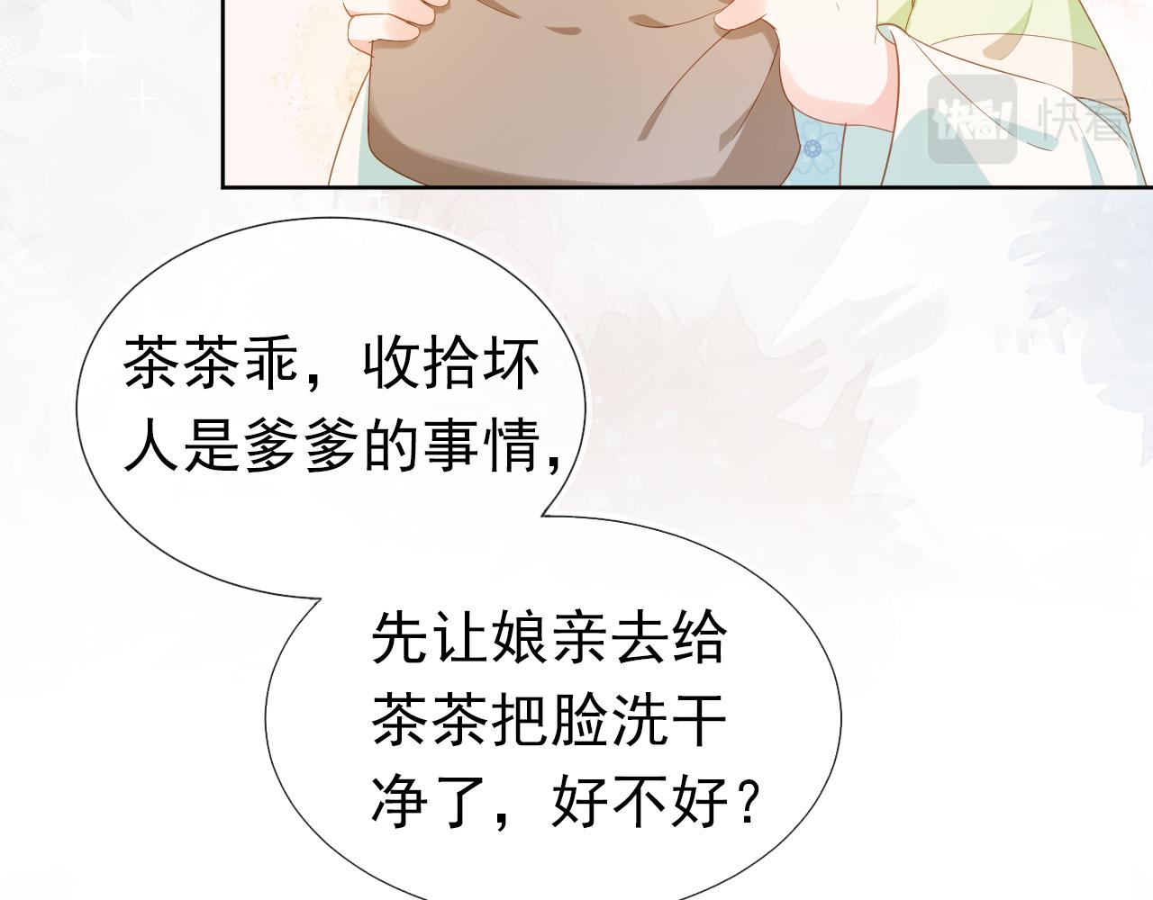 第64话 一起抓坏蛋9