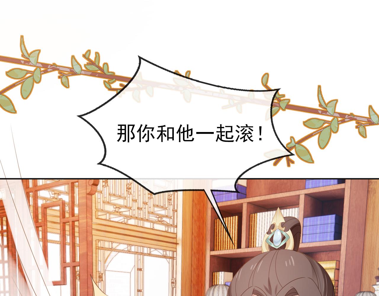 第99话阻拦29