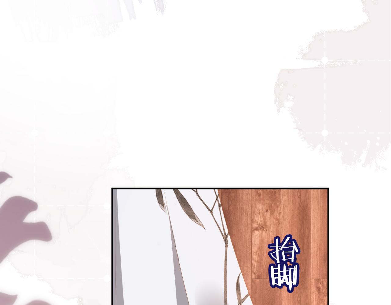 第80话 茶茶失踪？85