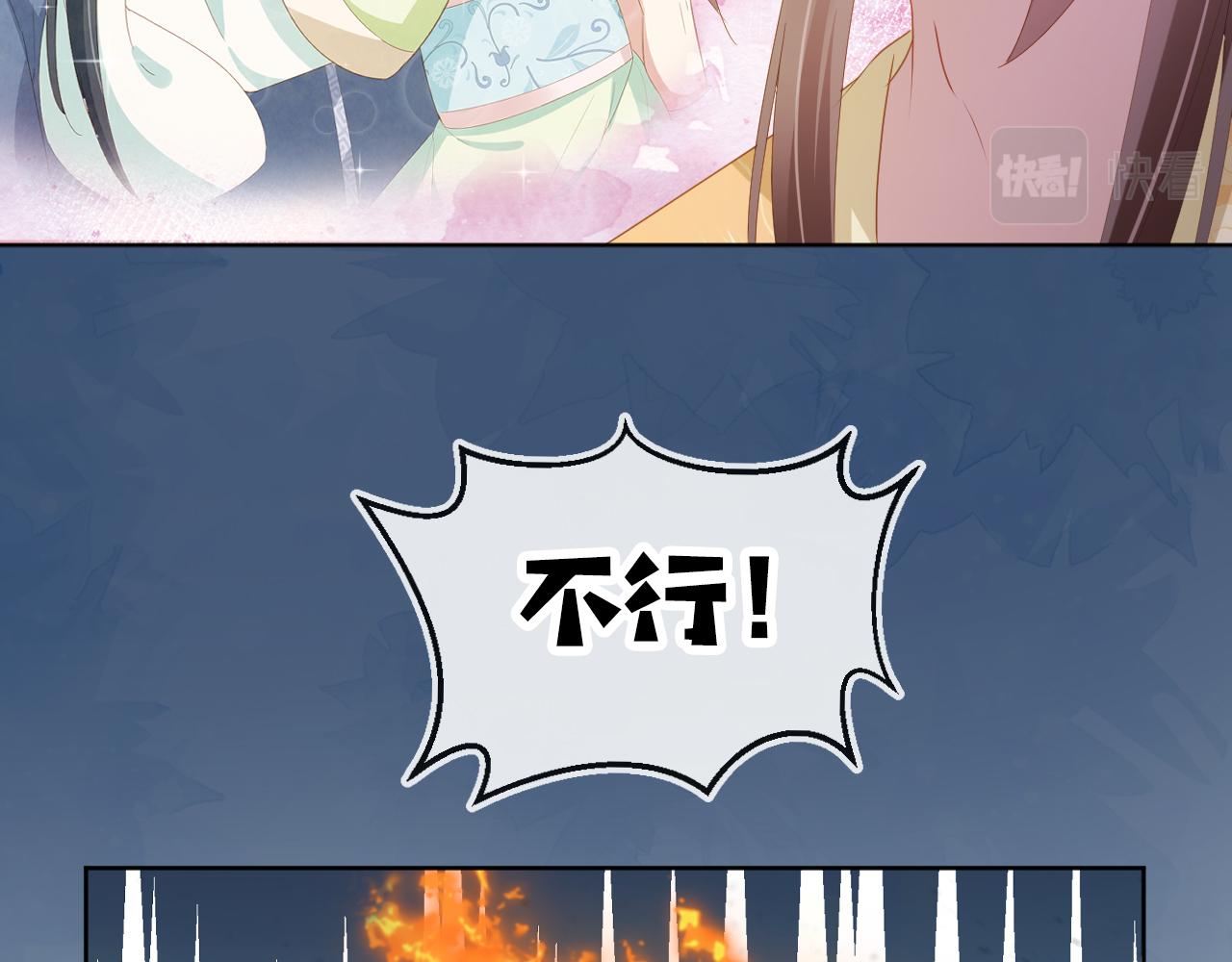第65话 爹爹娘亲去哪了？46
