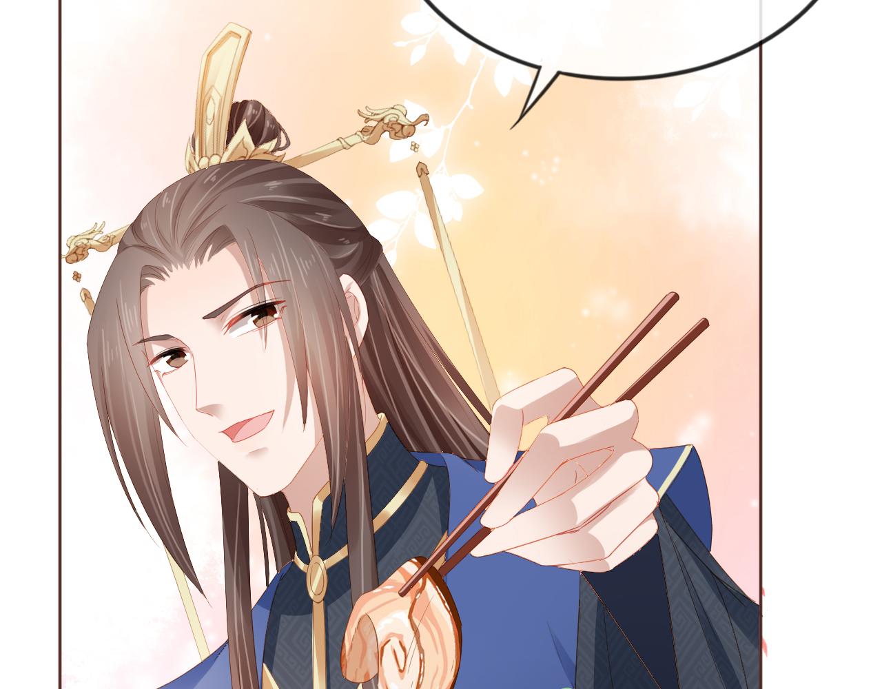 第54话 女儿就是朕的江山57