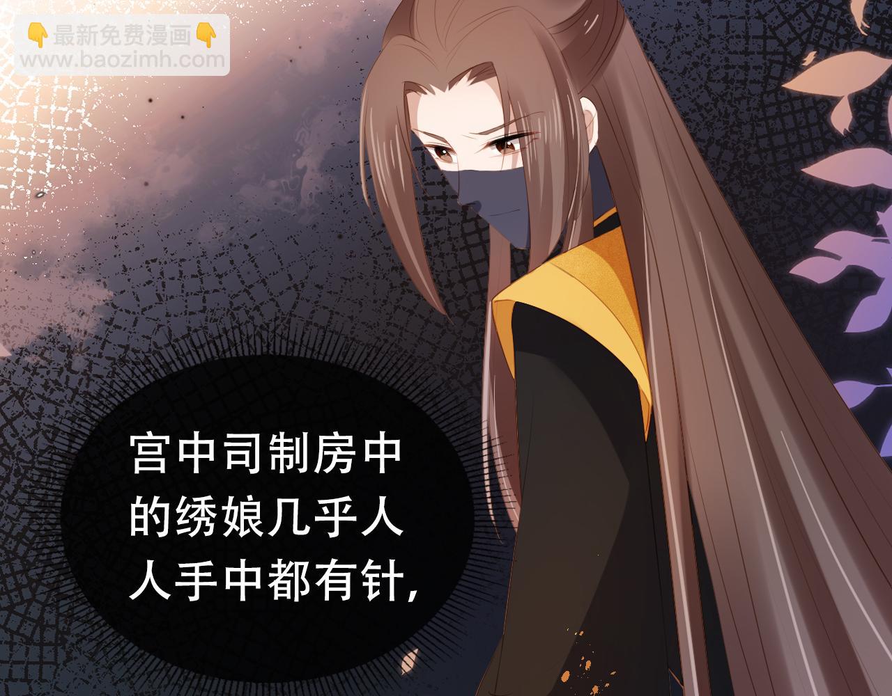 第95话不要被讨厌9
