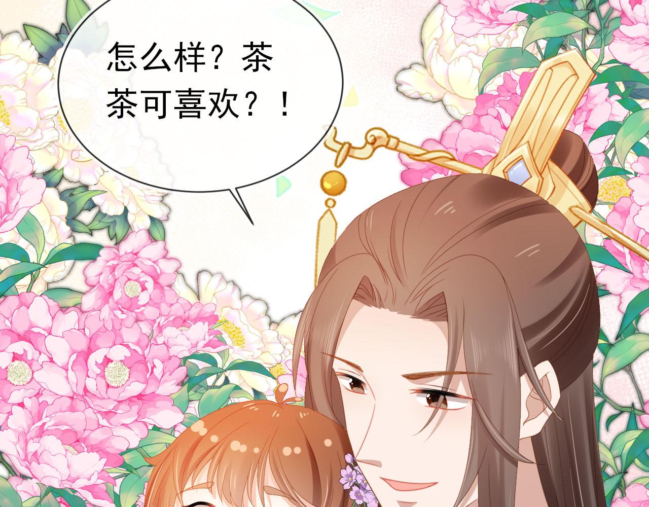 第119话 舞龙大会52
