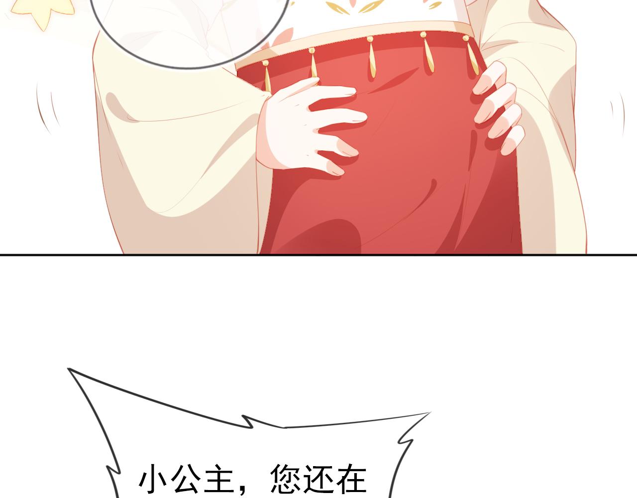 第46话 管住嘴 迈开腿34