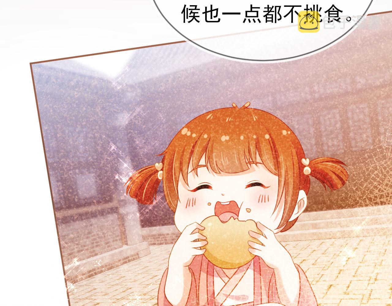 第132话 我要嫁给慕容哥哥11