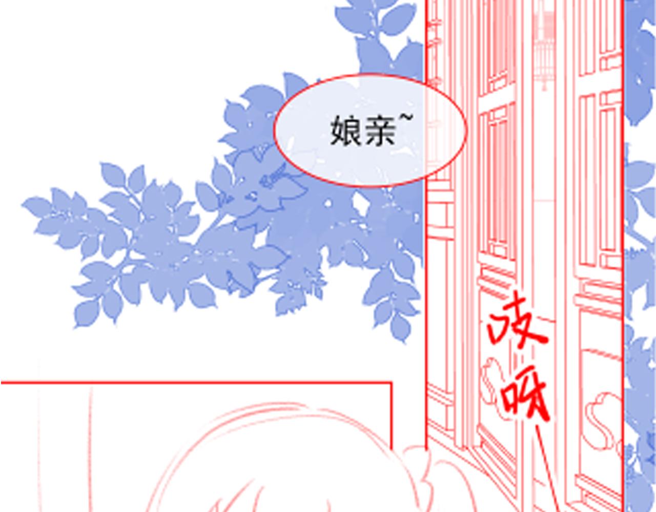 第44话  爹爹的难题94