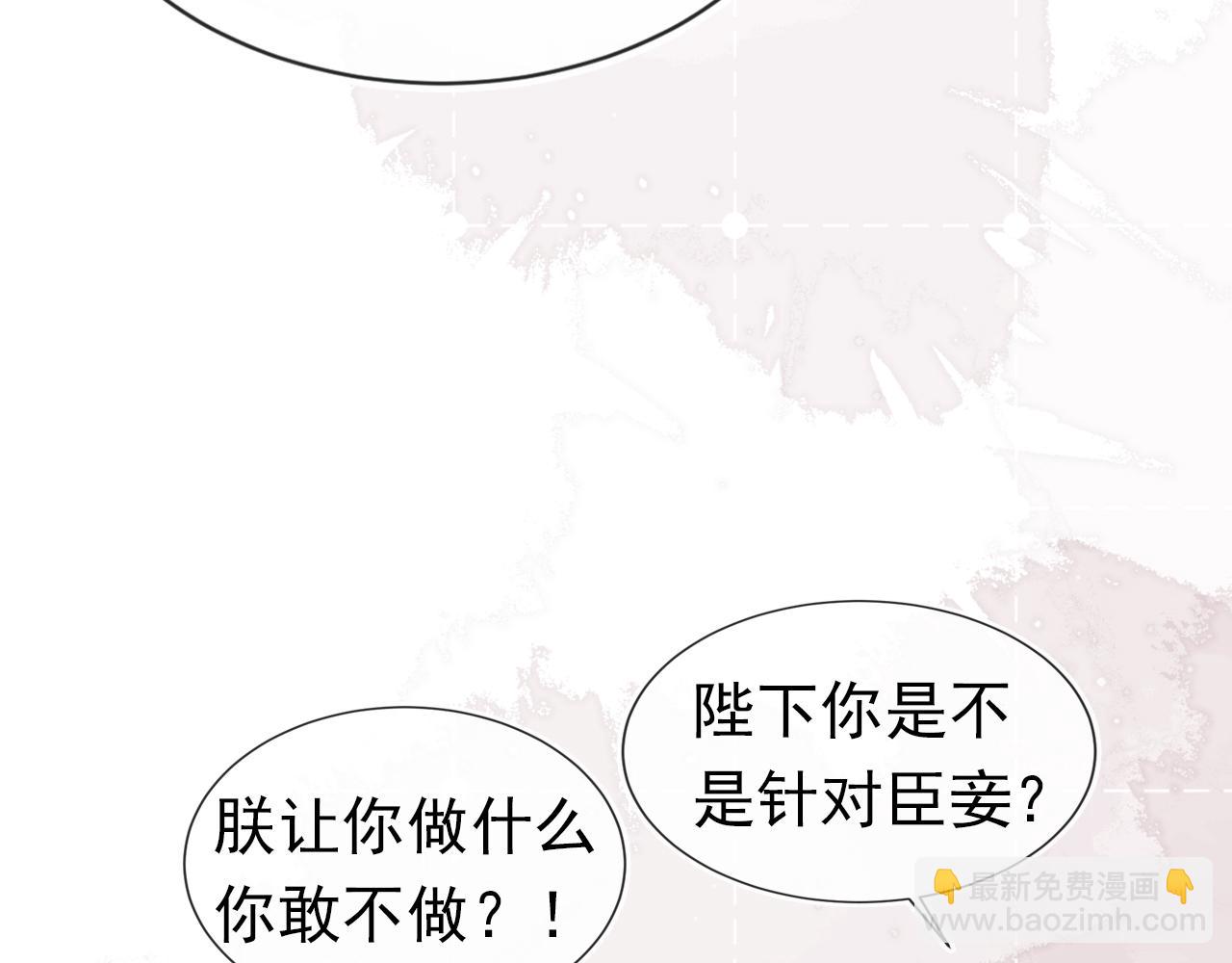 第102话爹爹被冷落66