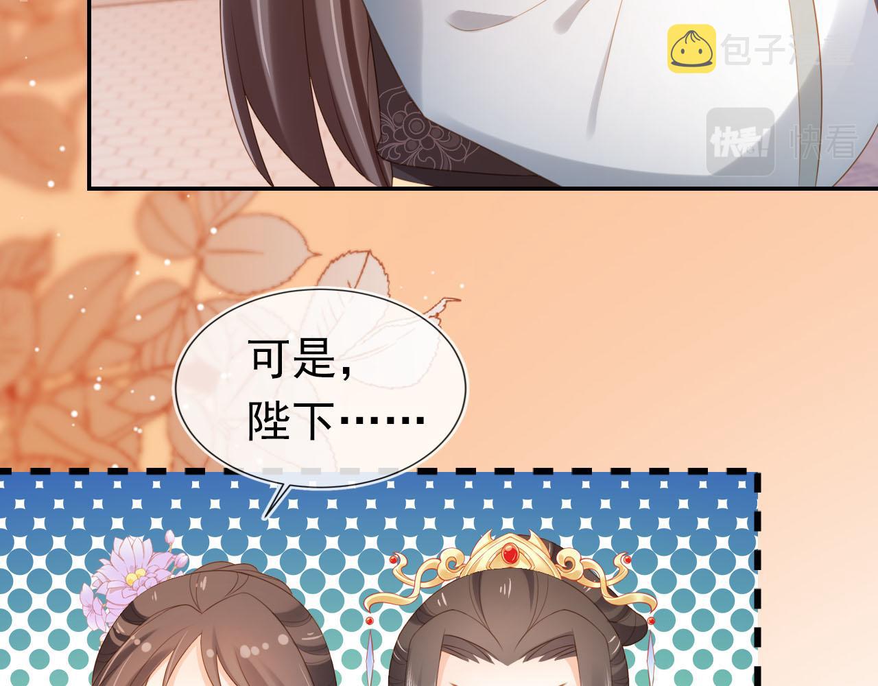 第129话 茶茶有胡子喽~10