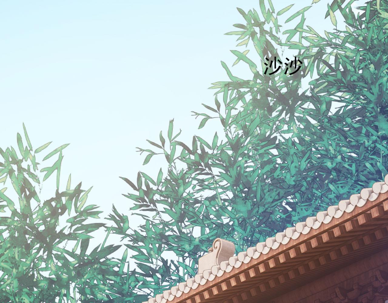 第128话 茶茶被禁足96
