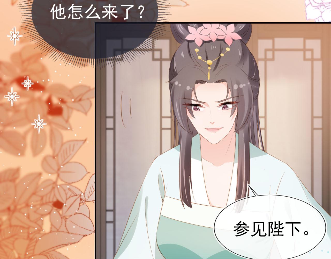第106话 计划？15