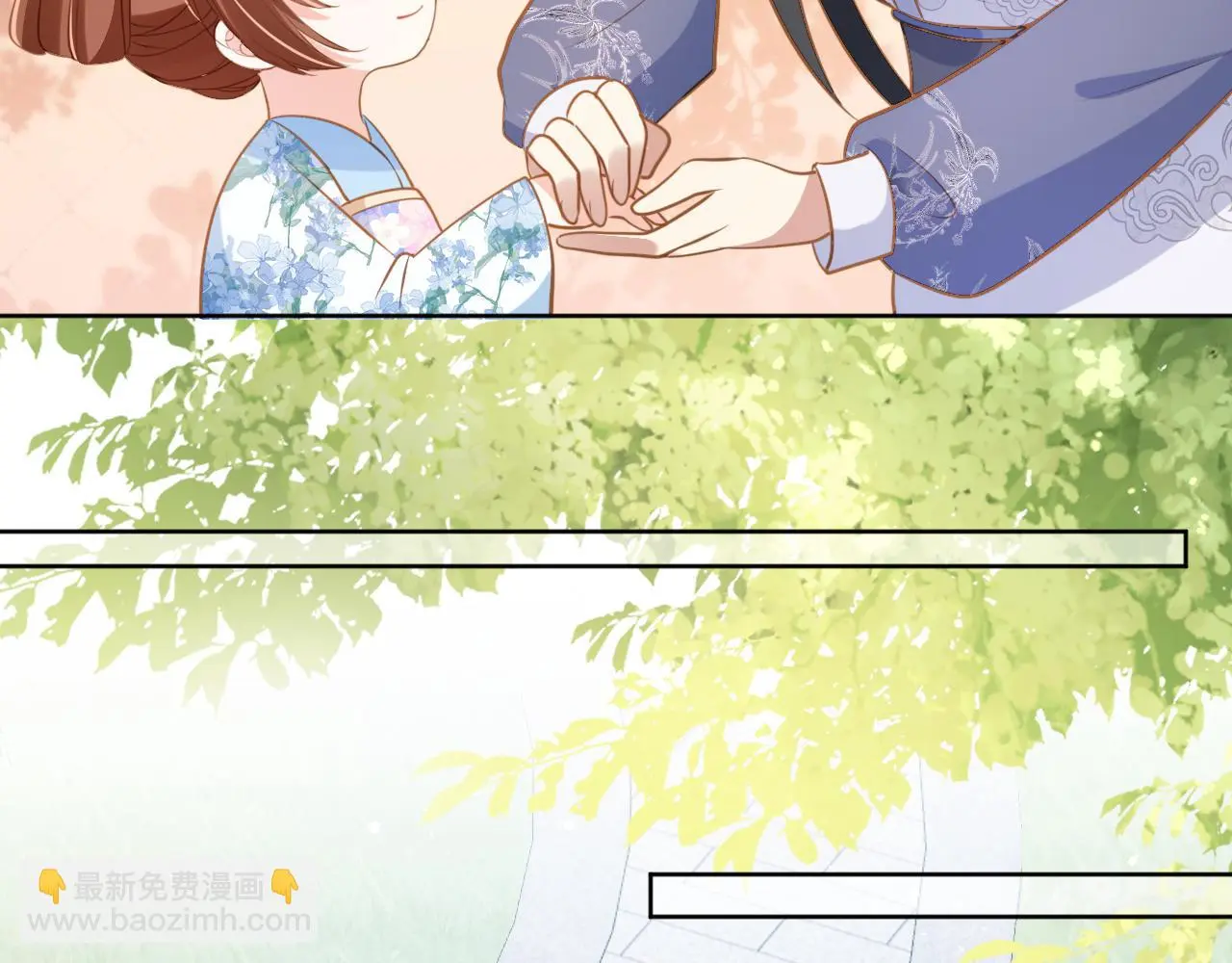 第91话 主动认错才是好孩子！79