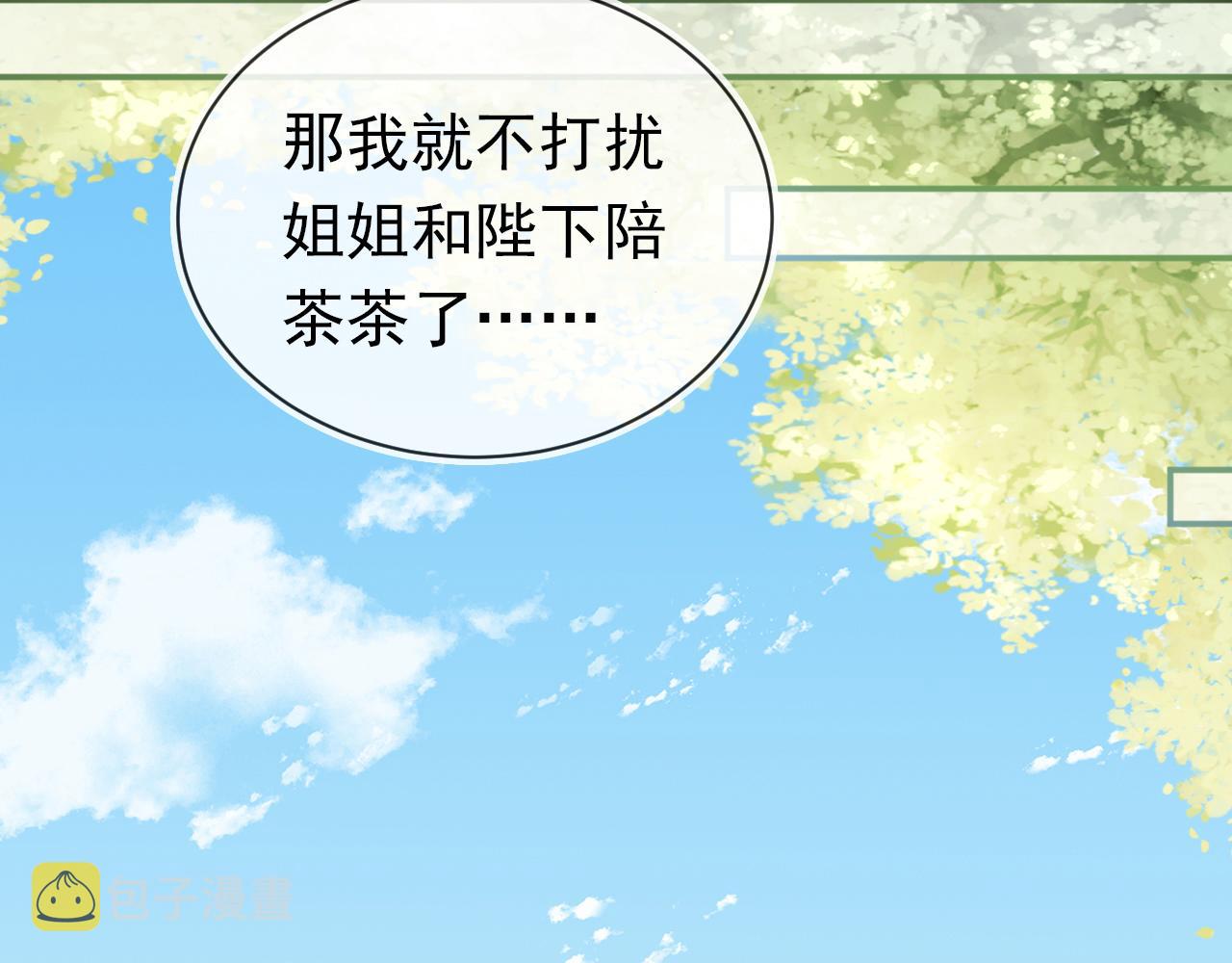 第92话保护爹爹！45