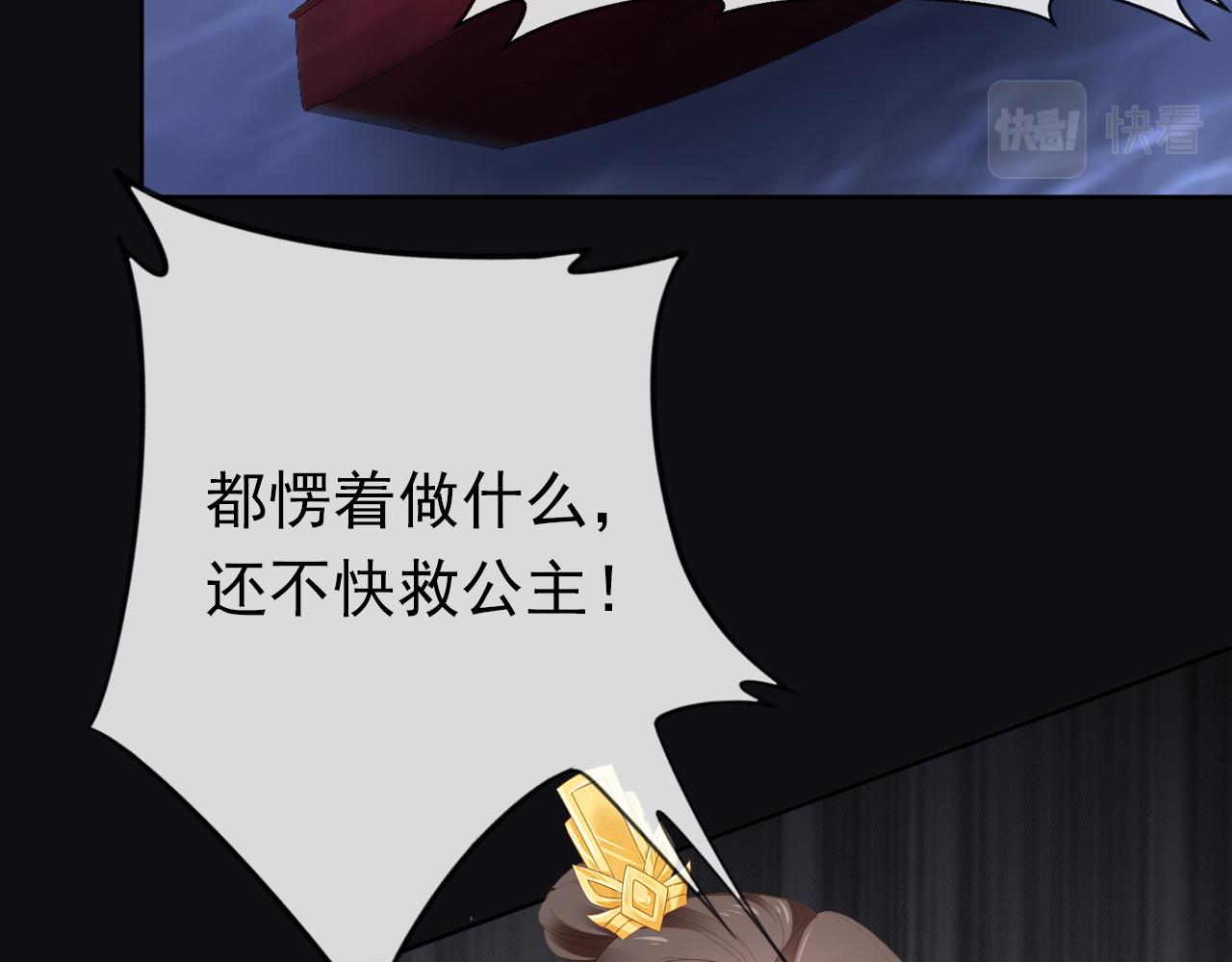 第56话 茶茶回来啦~15
