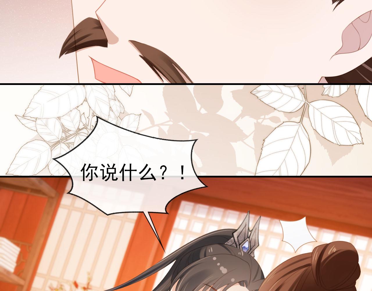 第134话 牵挂82