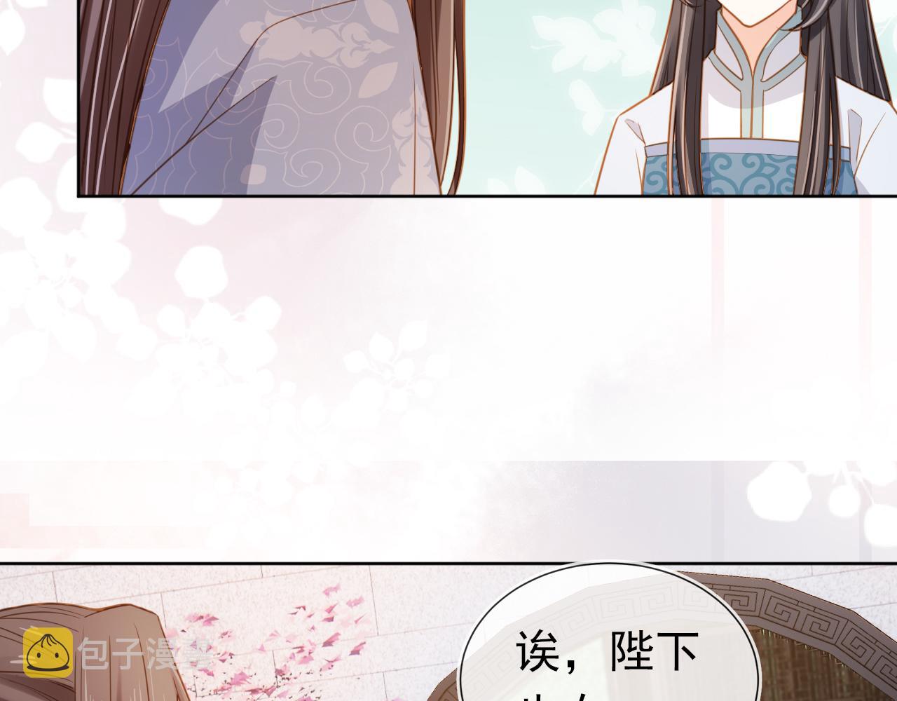 第89话 怪病？！45