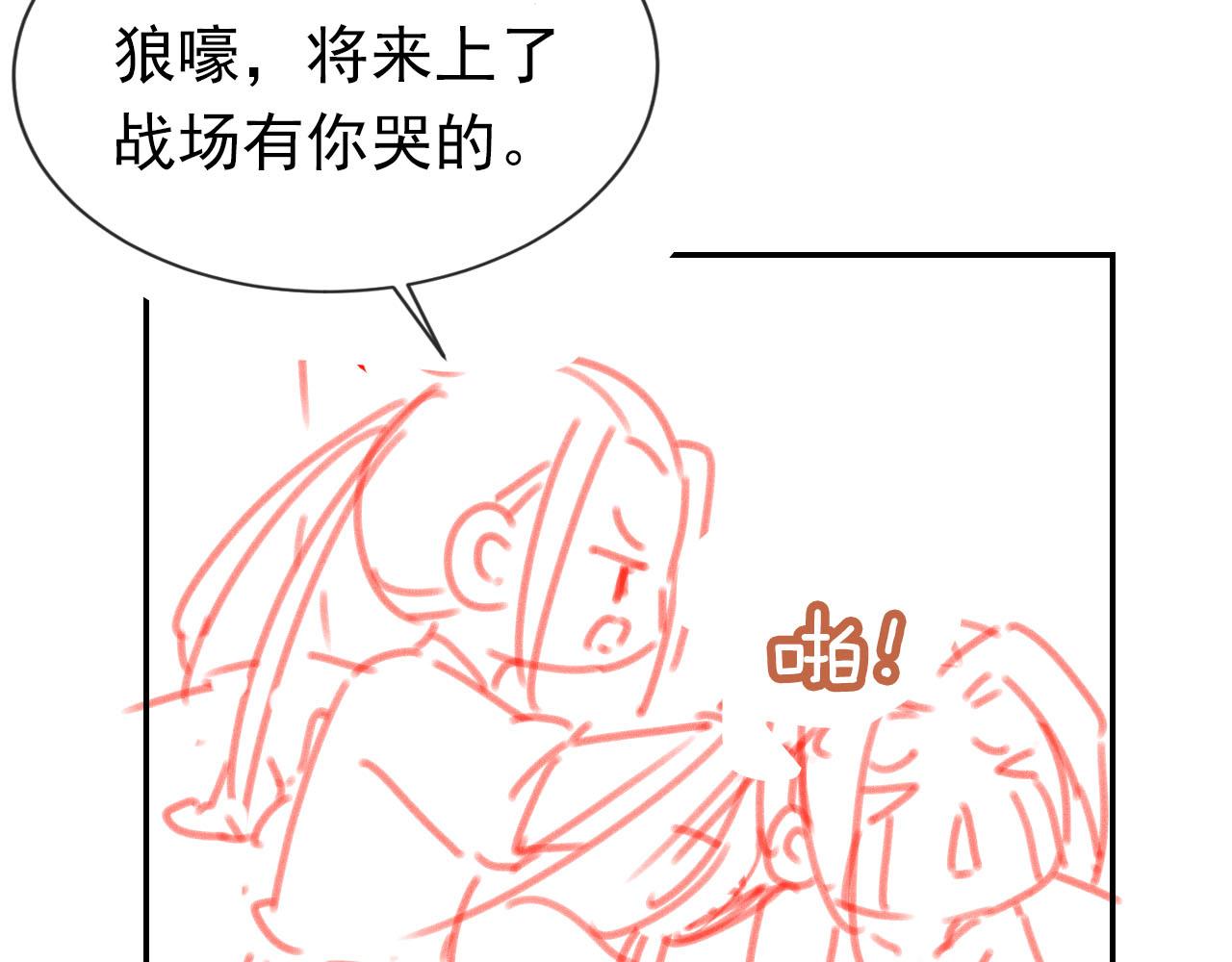第116话 胜利131