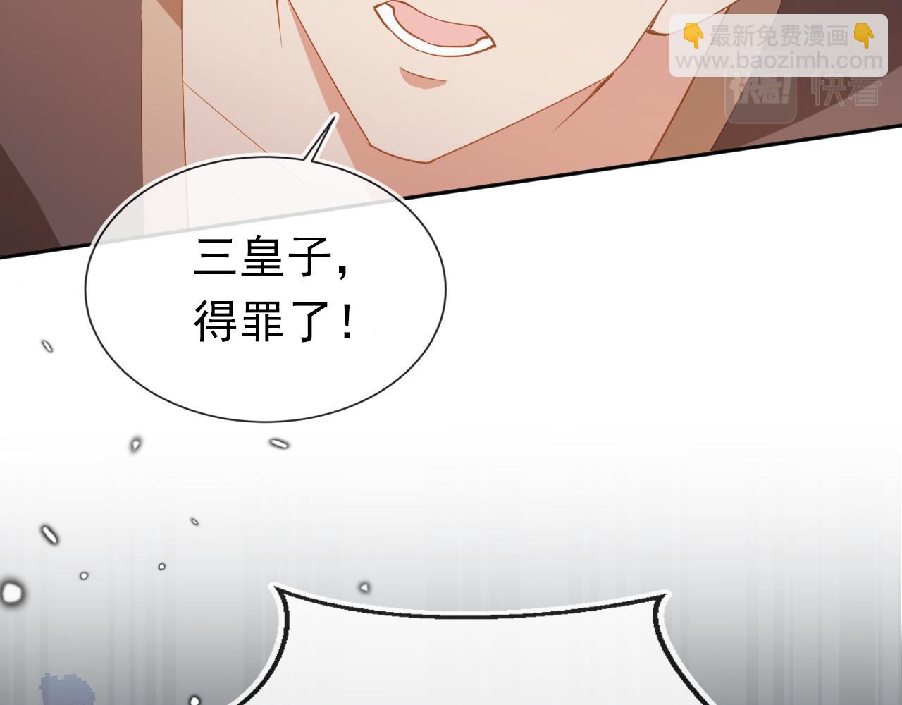 第115话 我不会输！52