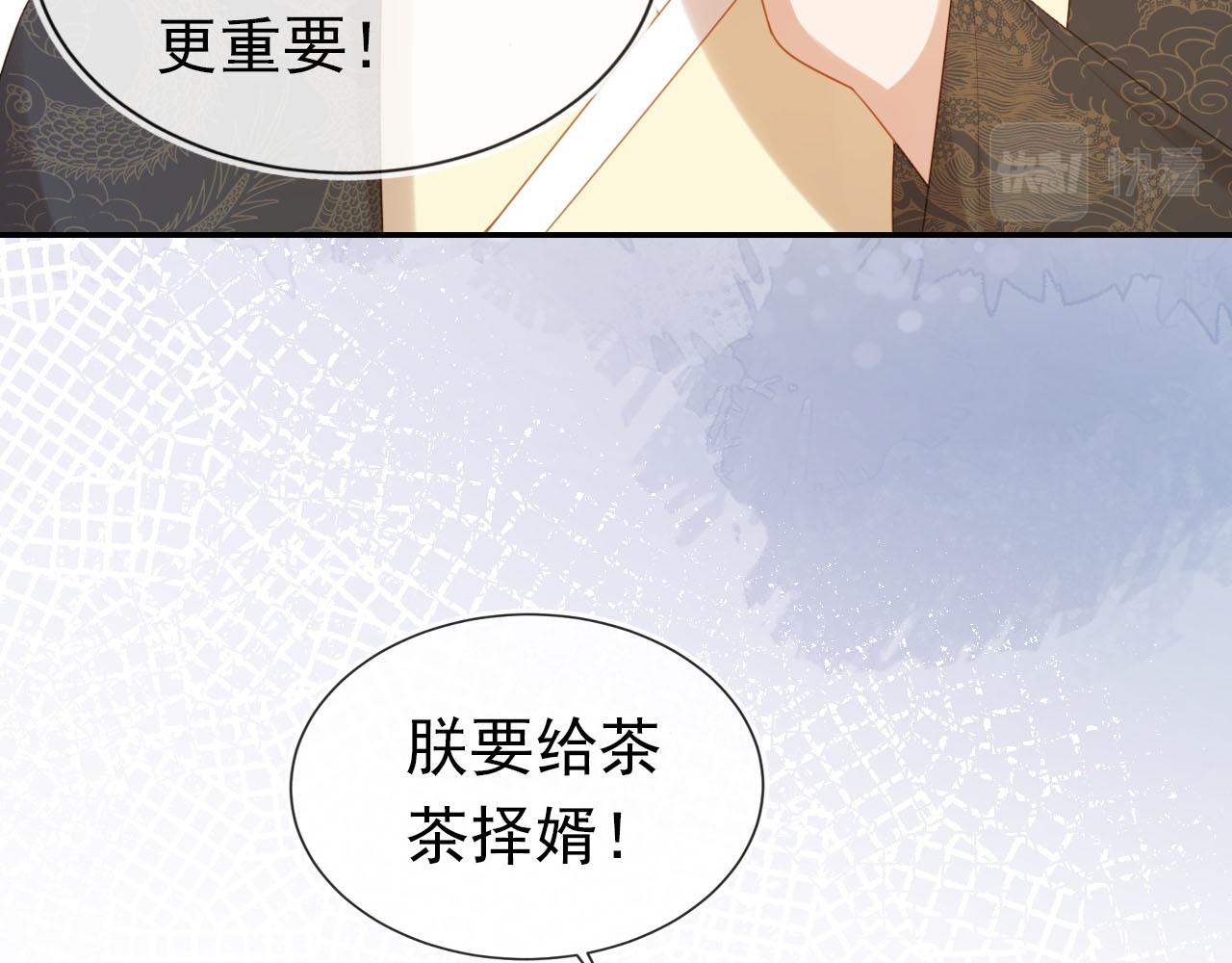 第133话 不要离开我20