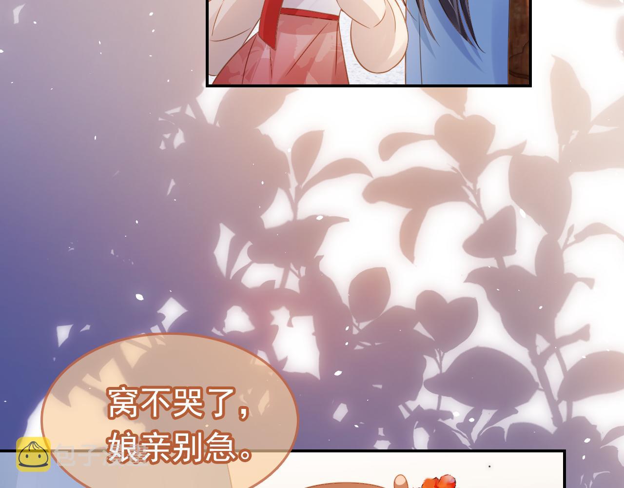第101话宫中喜事7