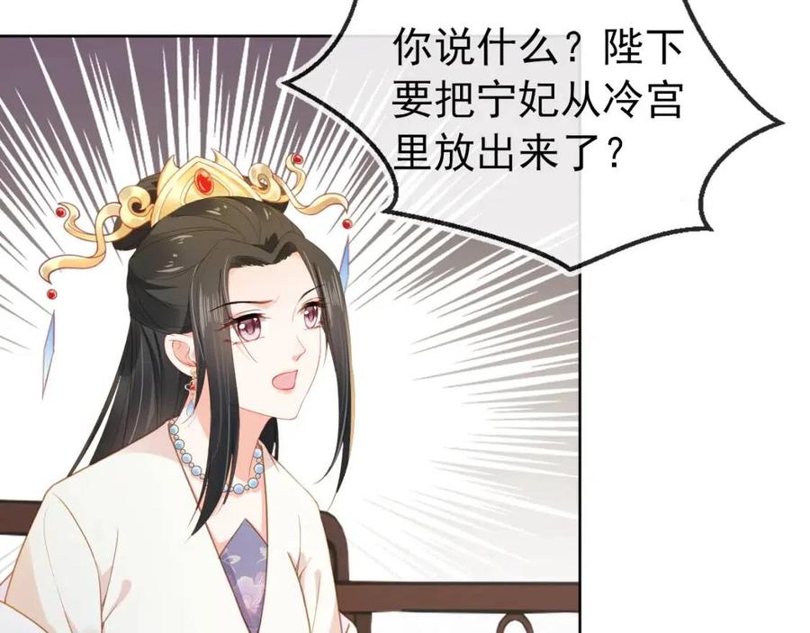 第19话 爹爹要爱娘亲~35