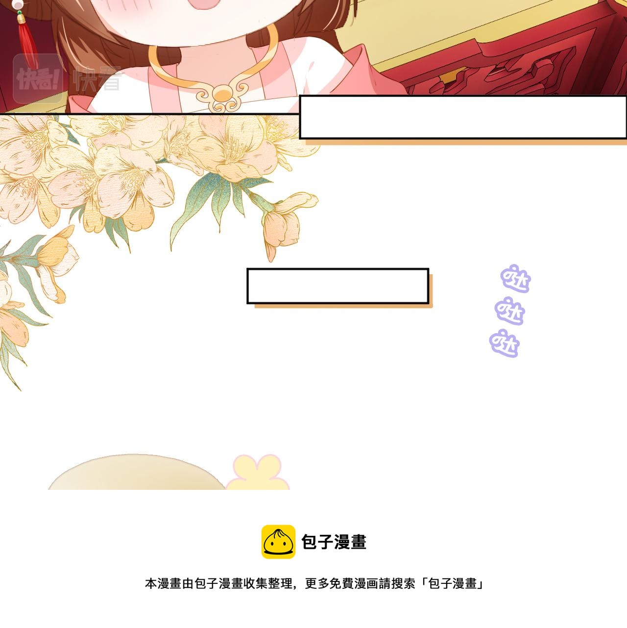 第55话 落水危险！12