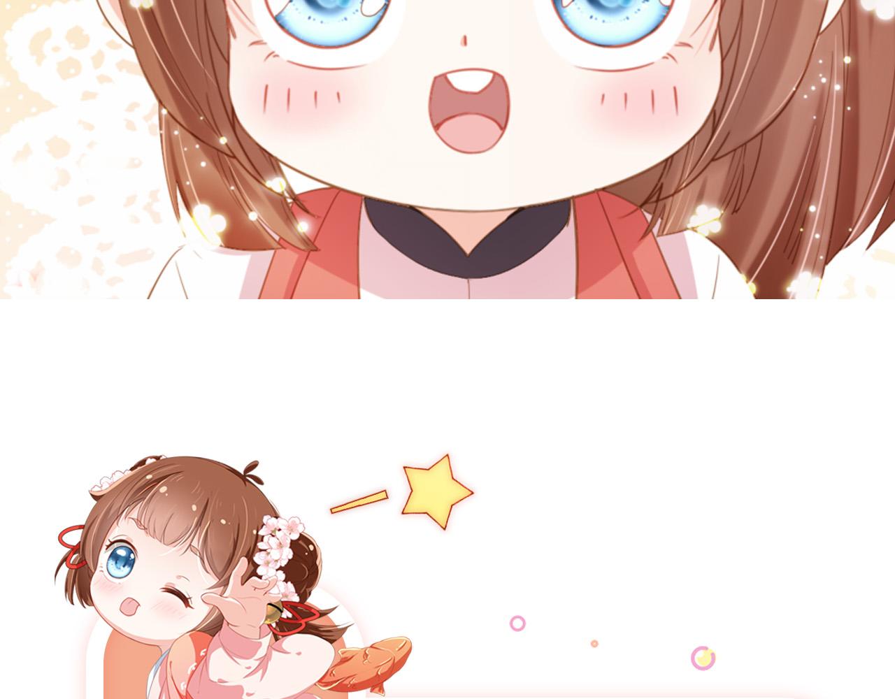 第111话 骑马喽！97
