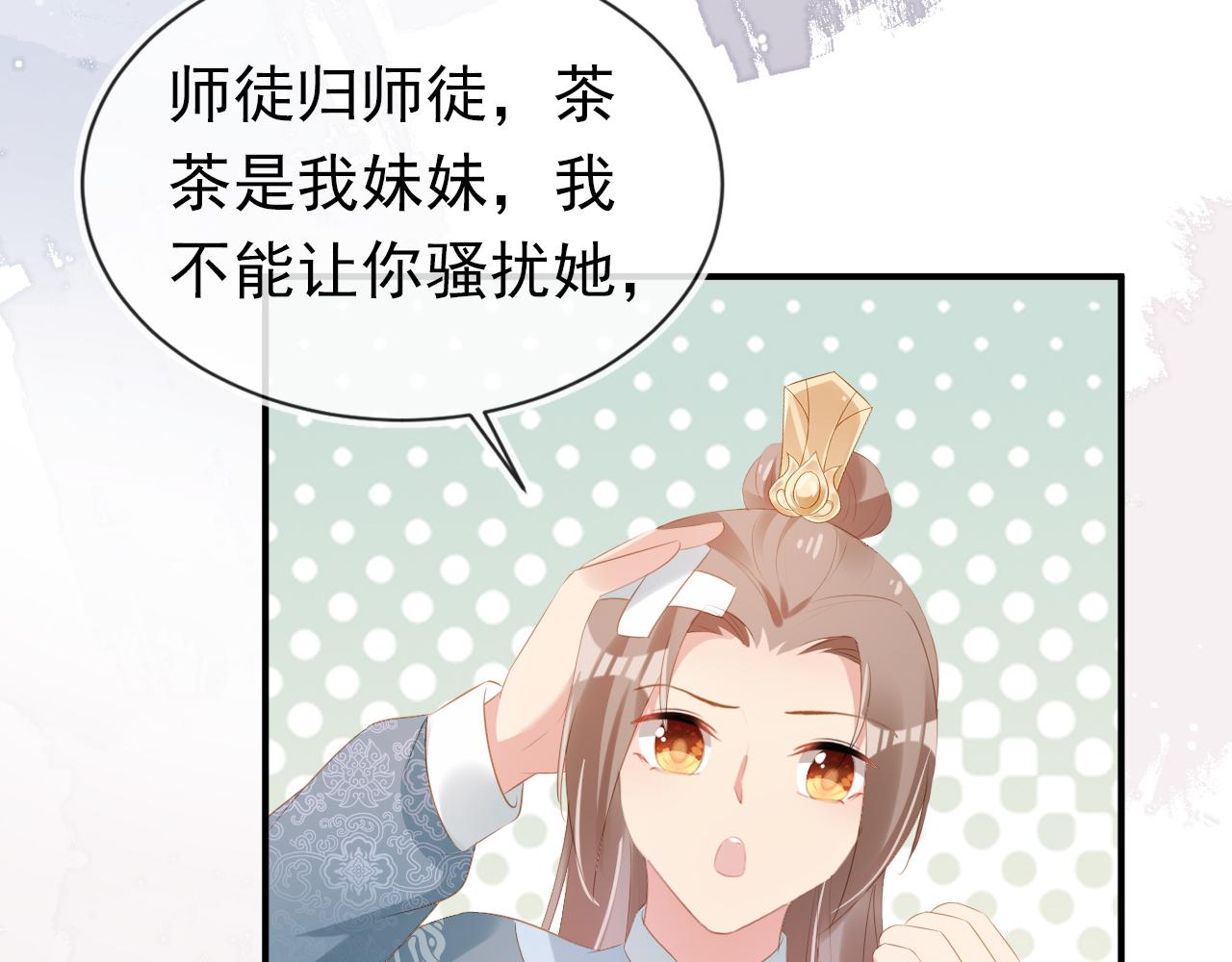 第97话重要的事68