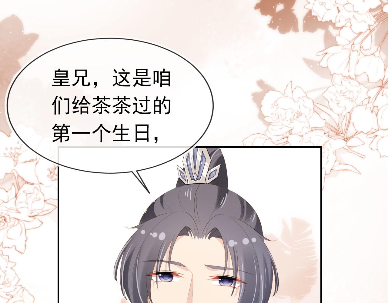 第106话 计划？89