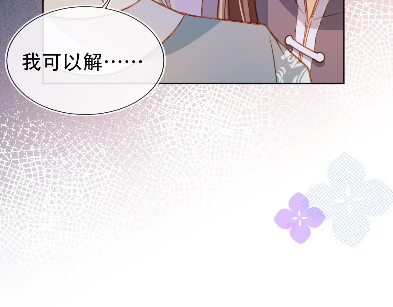 第87话 “放假”了27