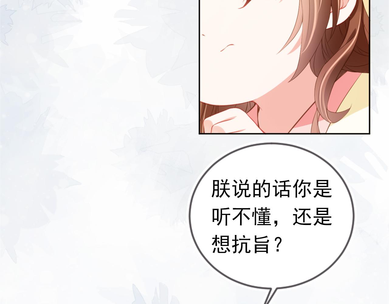 第14话 小哥哥！62