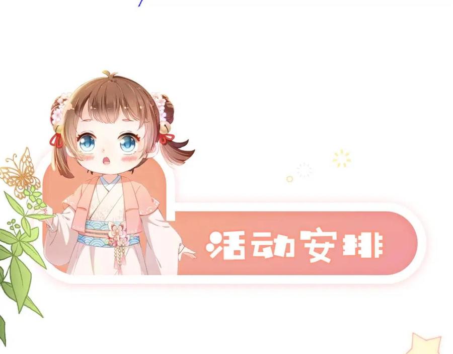 第24话 这是谁家的小猴子~103