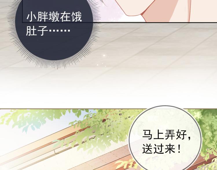 第4话 捉迷藏102