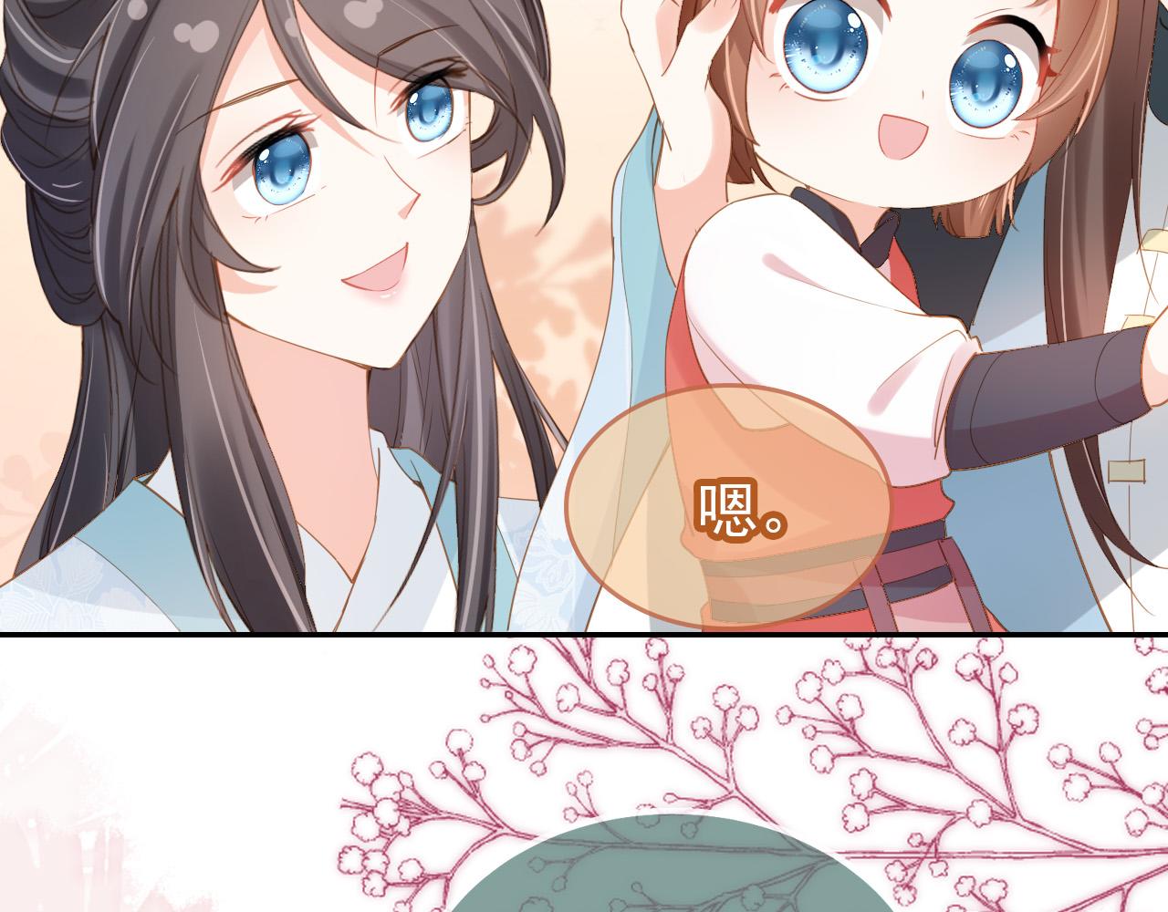 第111话 骑马喽！53