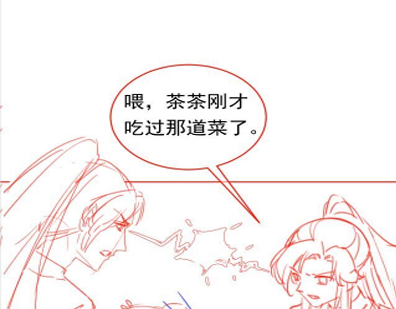 第39话 目标是：气死皇帝！72