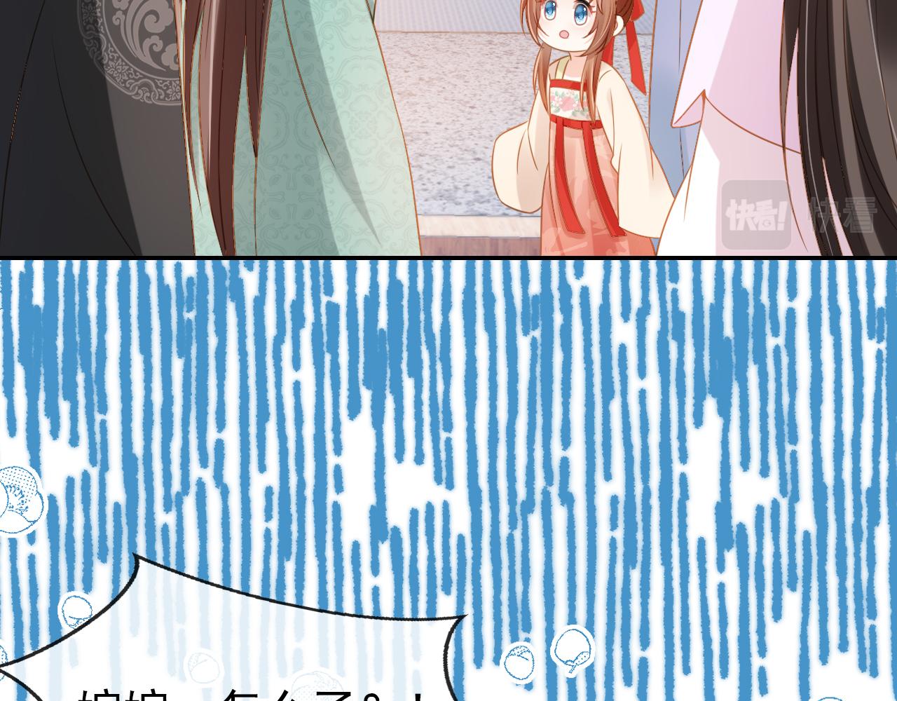 第101话宫中喜事13