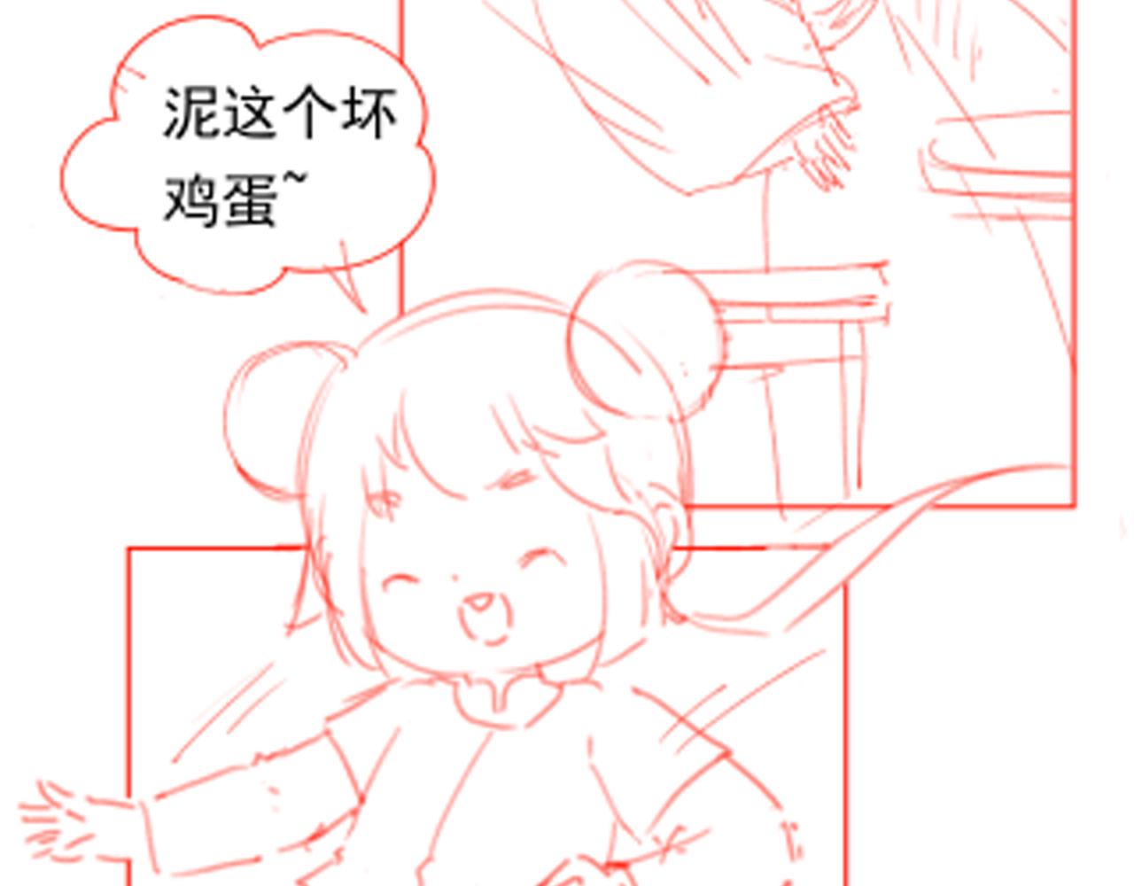 第41话 大坏蛋欺负小公主87