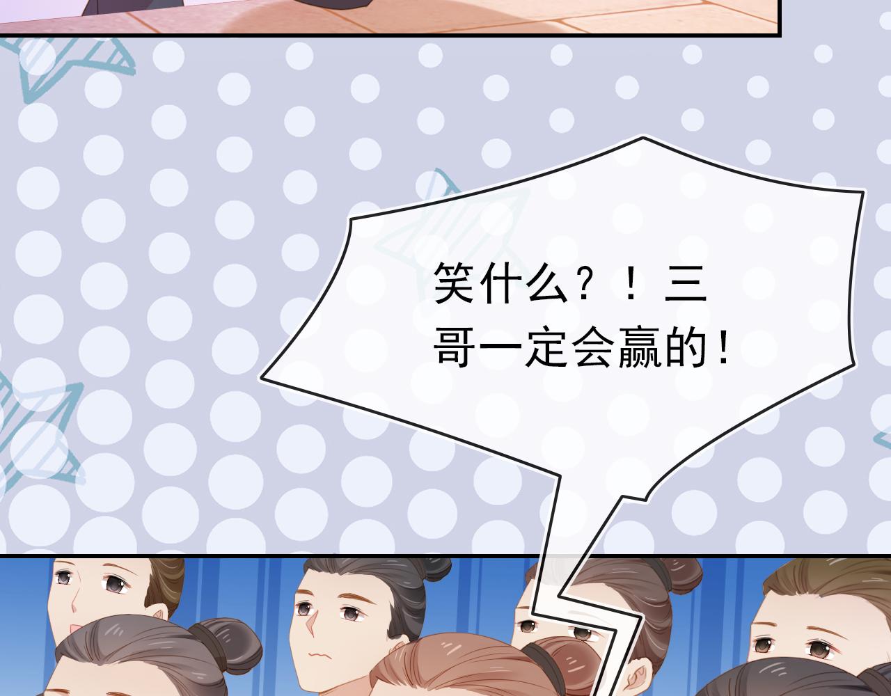 第115话 我不会输！6