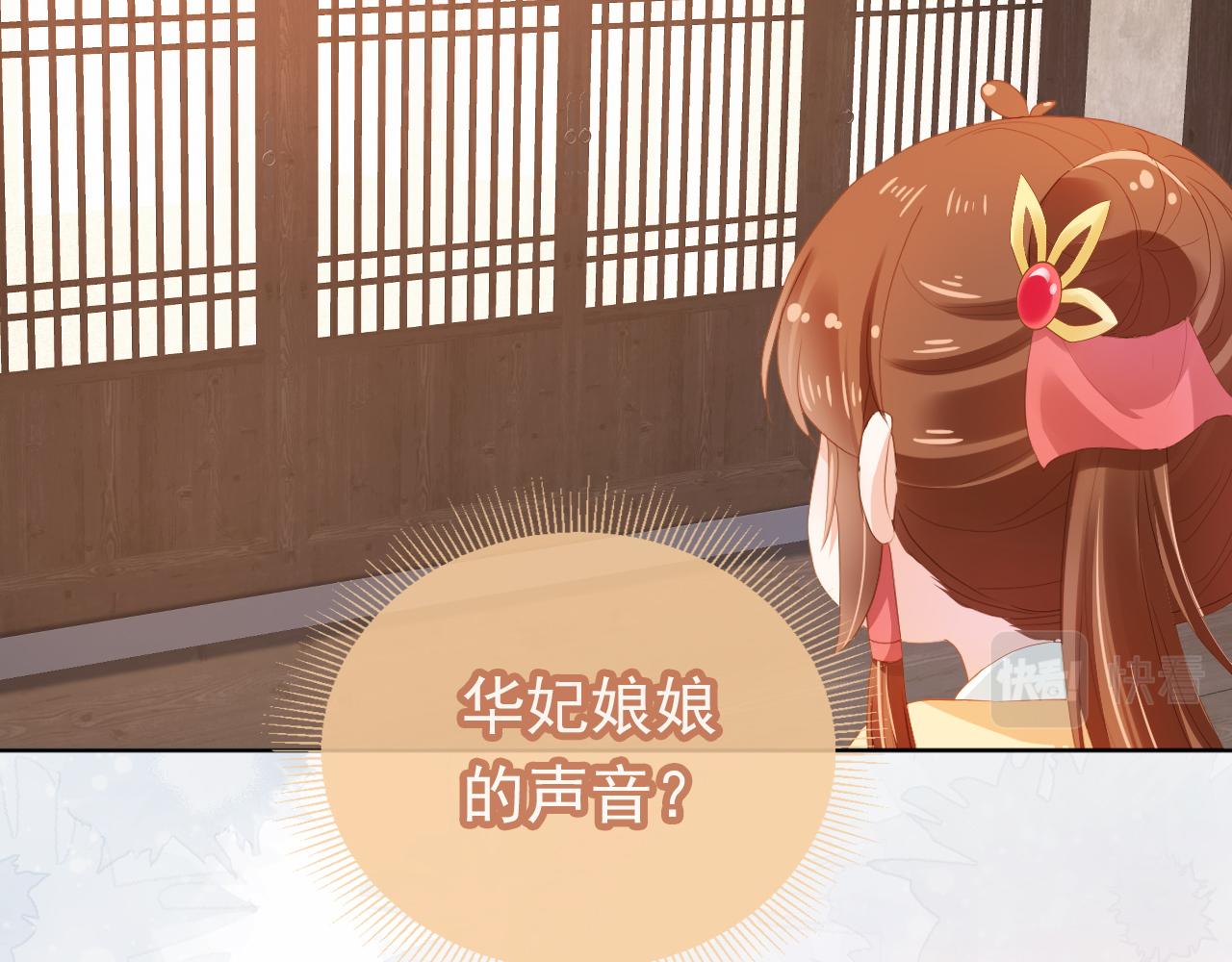 第78话 这就是女装大佬嘛？!93
