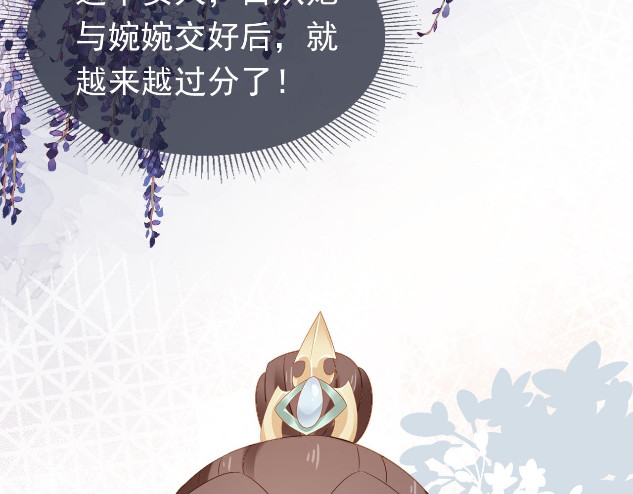 第102话爹爹被冷落42