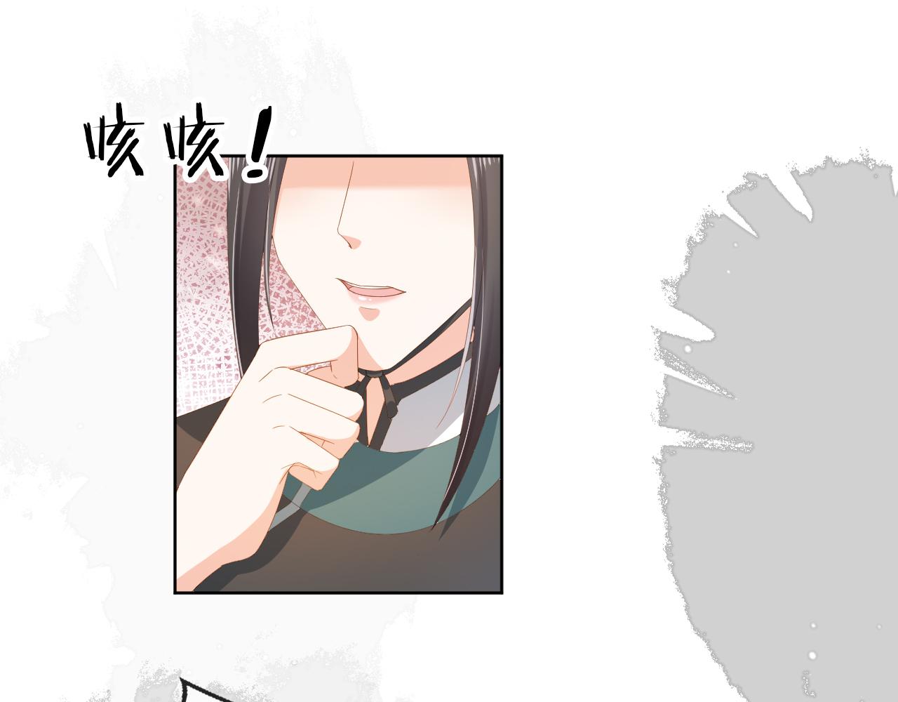 第76话 被慕容哥哥讨厌了？4