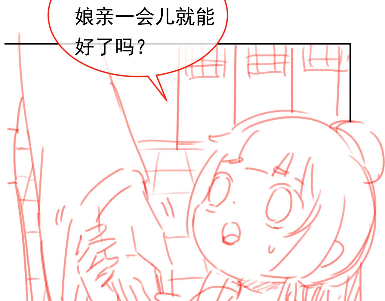 第100话离别之时125