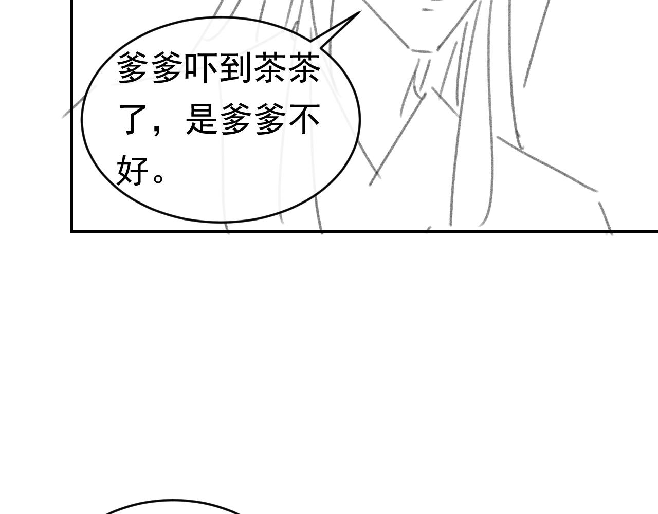 第137话 品酒105