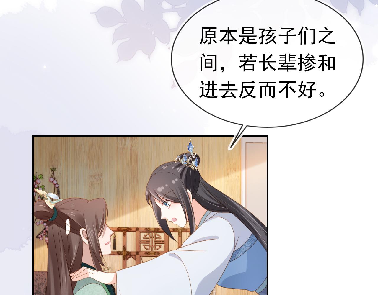 第99话阻拦42