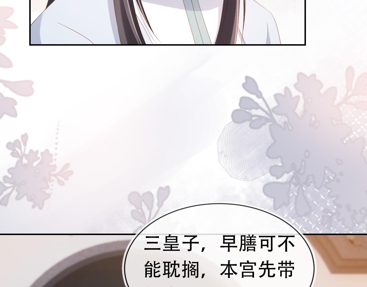 第105话 日常85