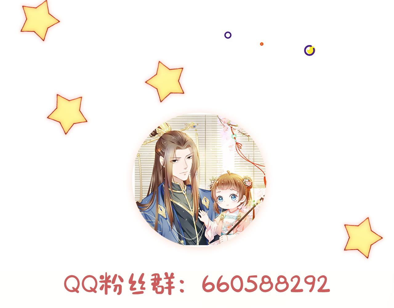 第43话 忍住，好次的拜拜！94