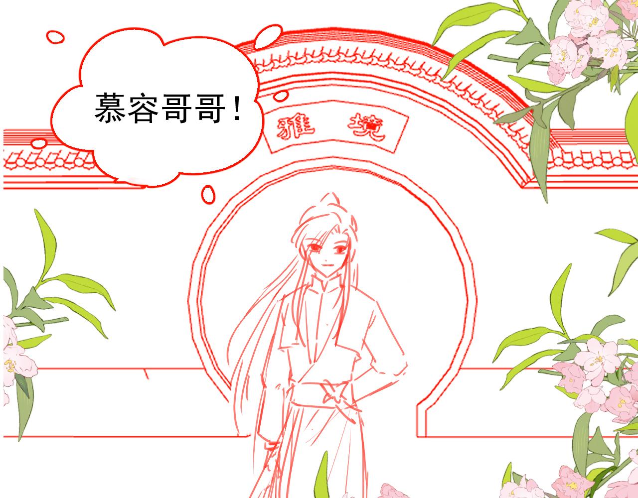 第96话小秘密108