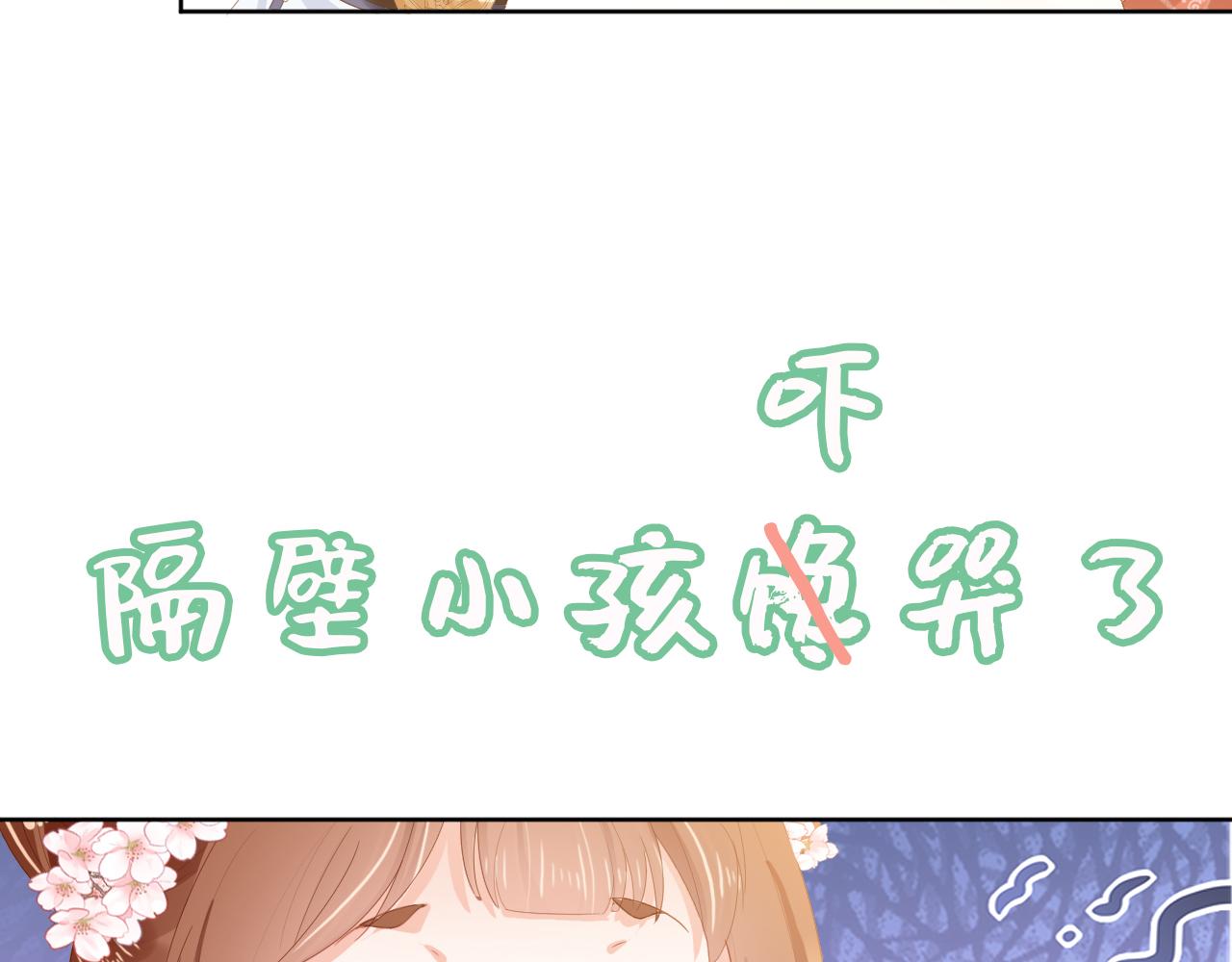 第48话 争抢投喂权31