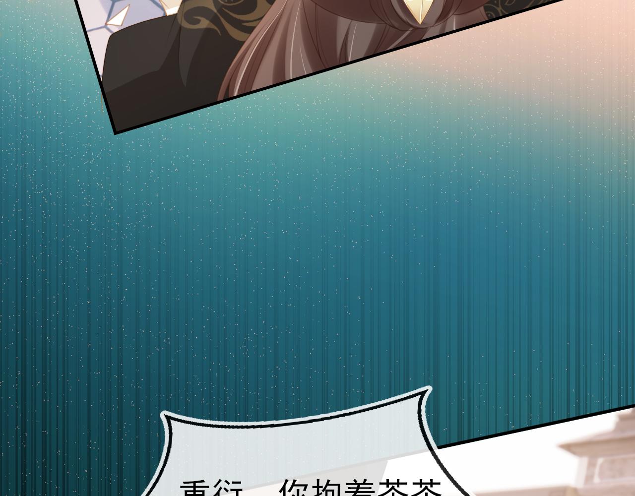 第138话 好晕晕12